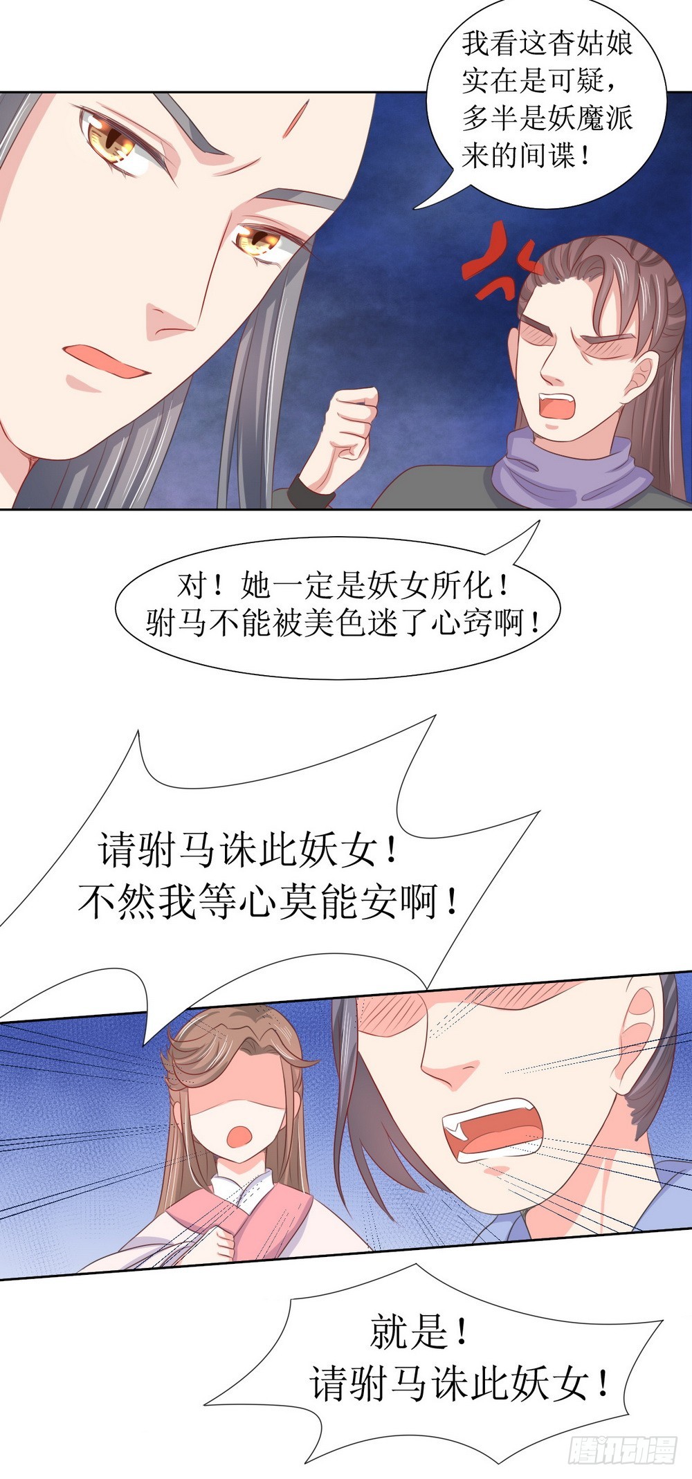 第120话-第120话