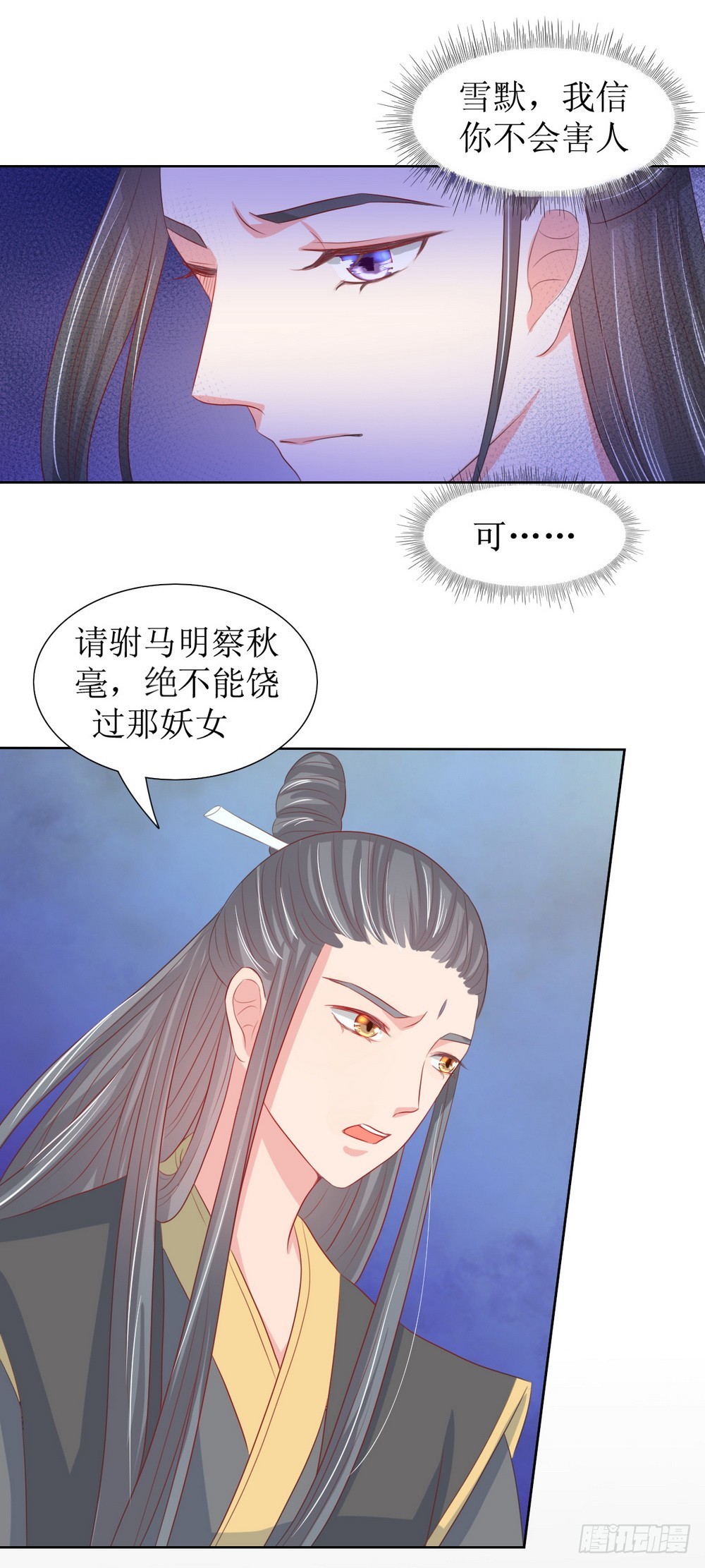 第120话-第120话