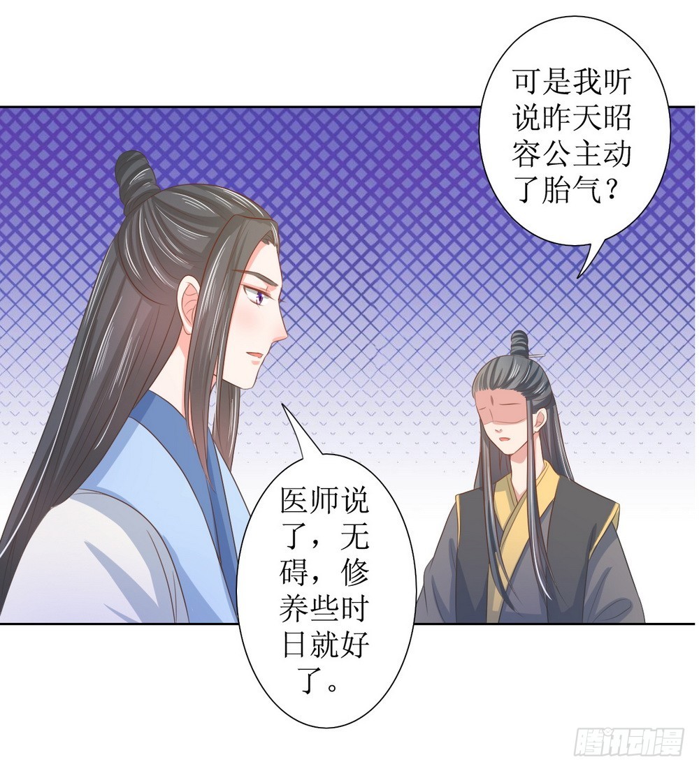 第120话-第120话