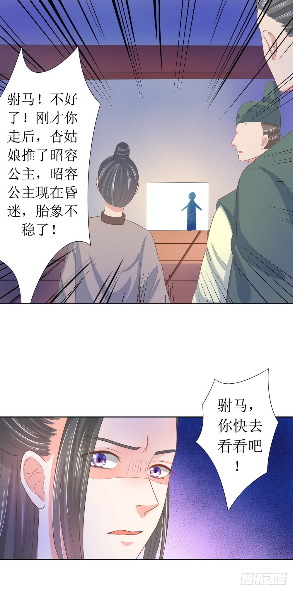 第120话-第120话