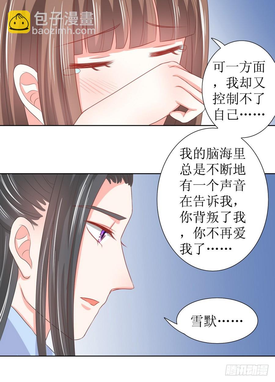 第122话-第122话