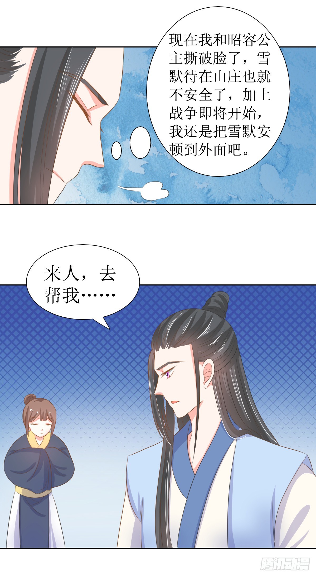 第124话-第124话