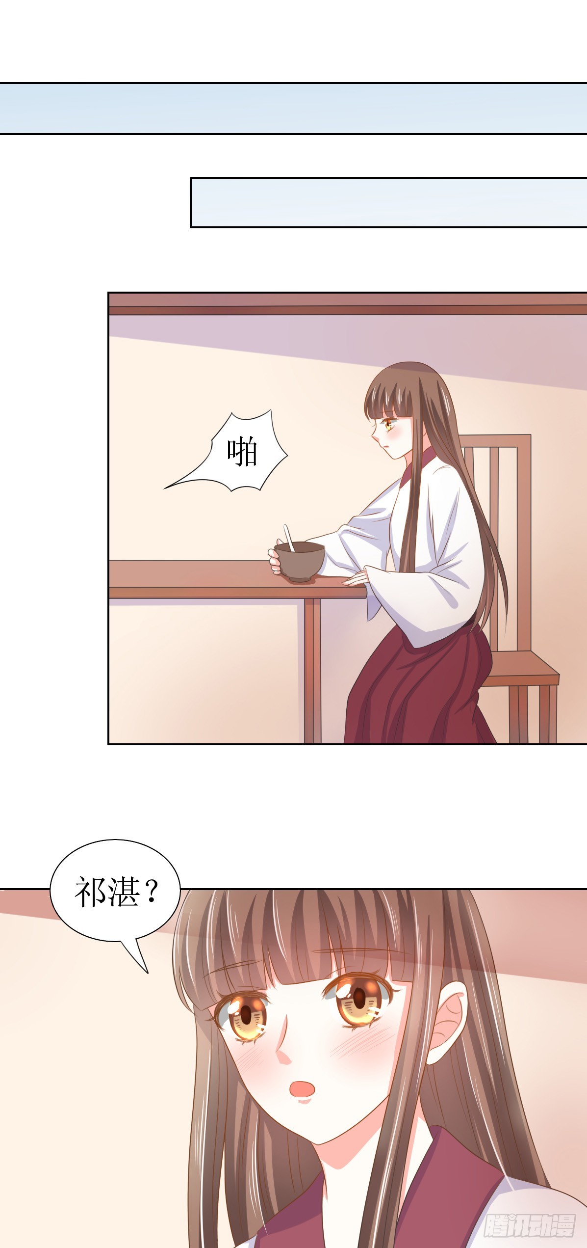 第124话-第124话