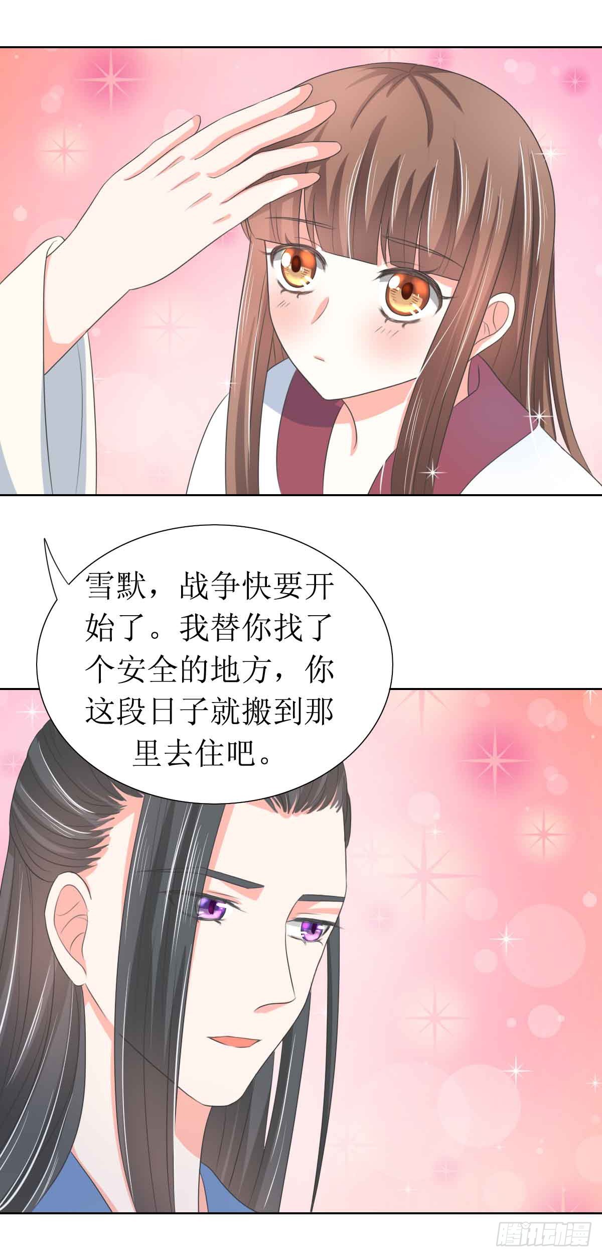 第124话-第124话