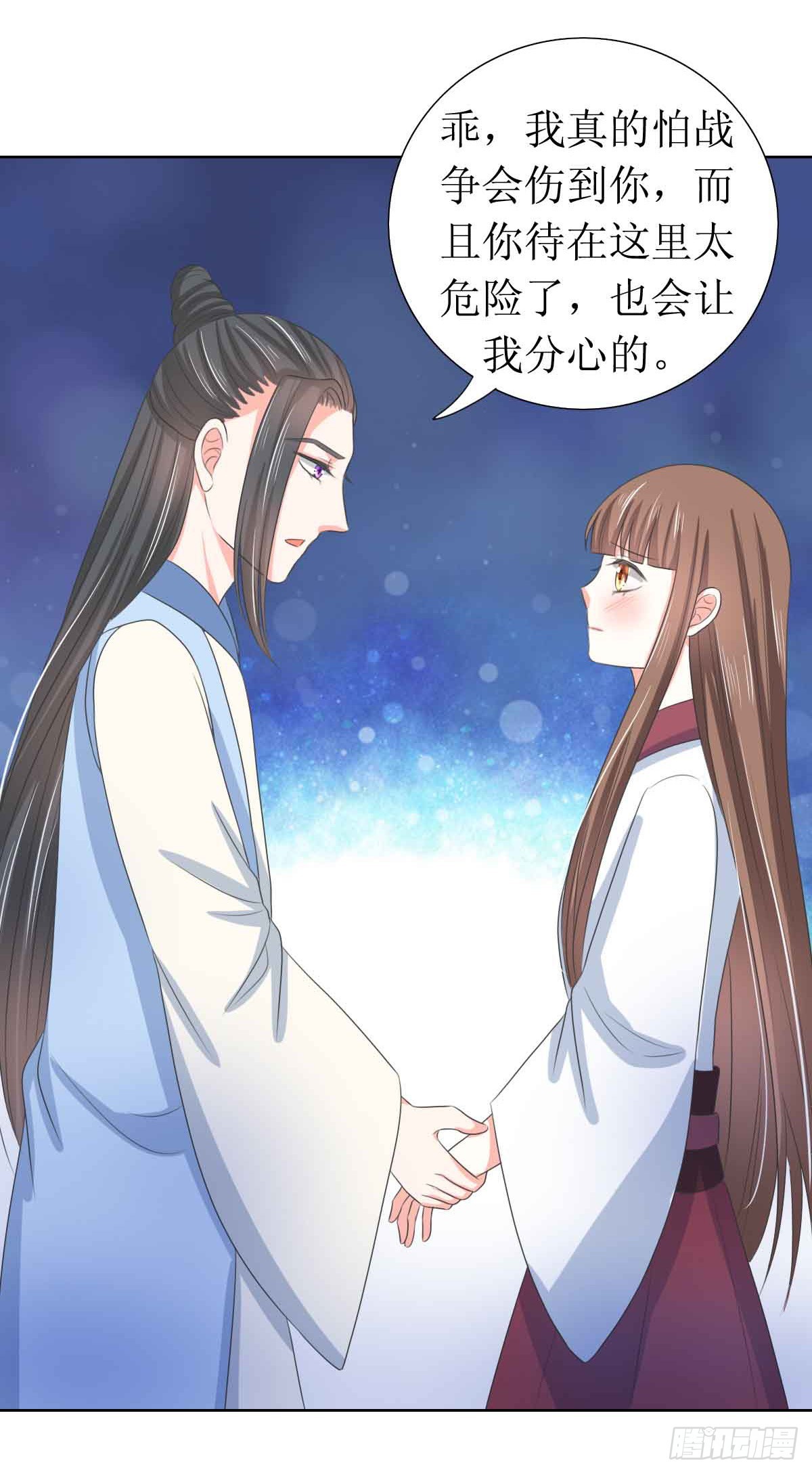 第124话-第124话