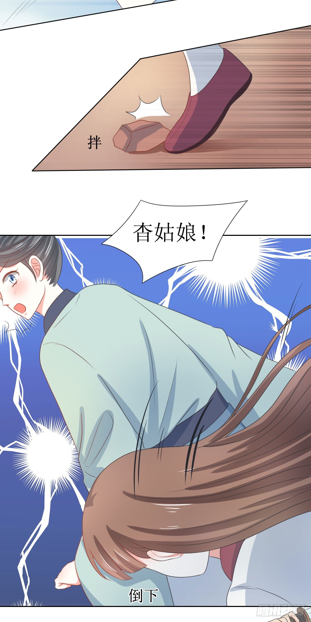 第126话-第126话