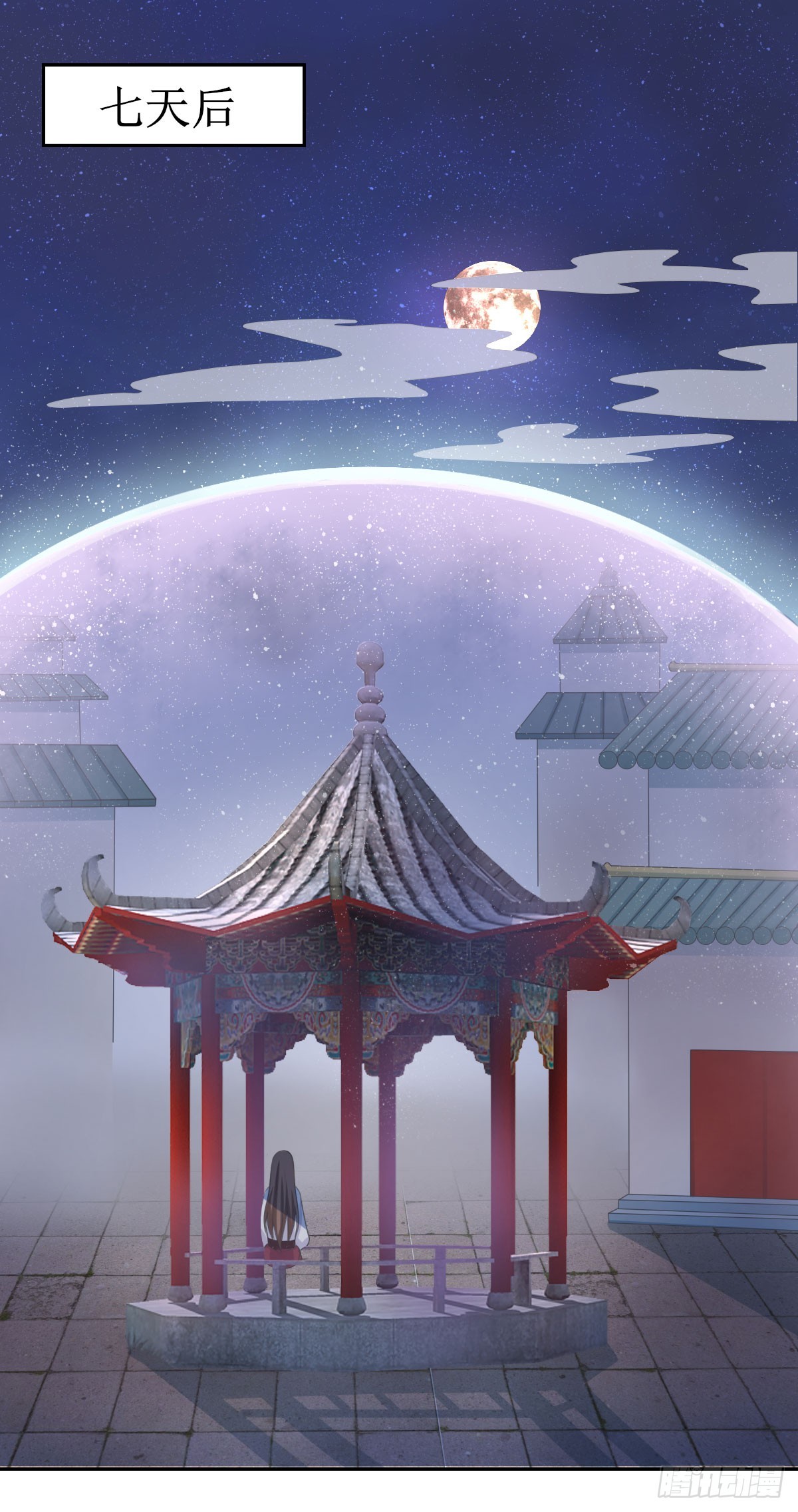 第130话-第130话