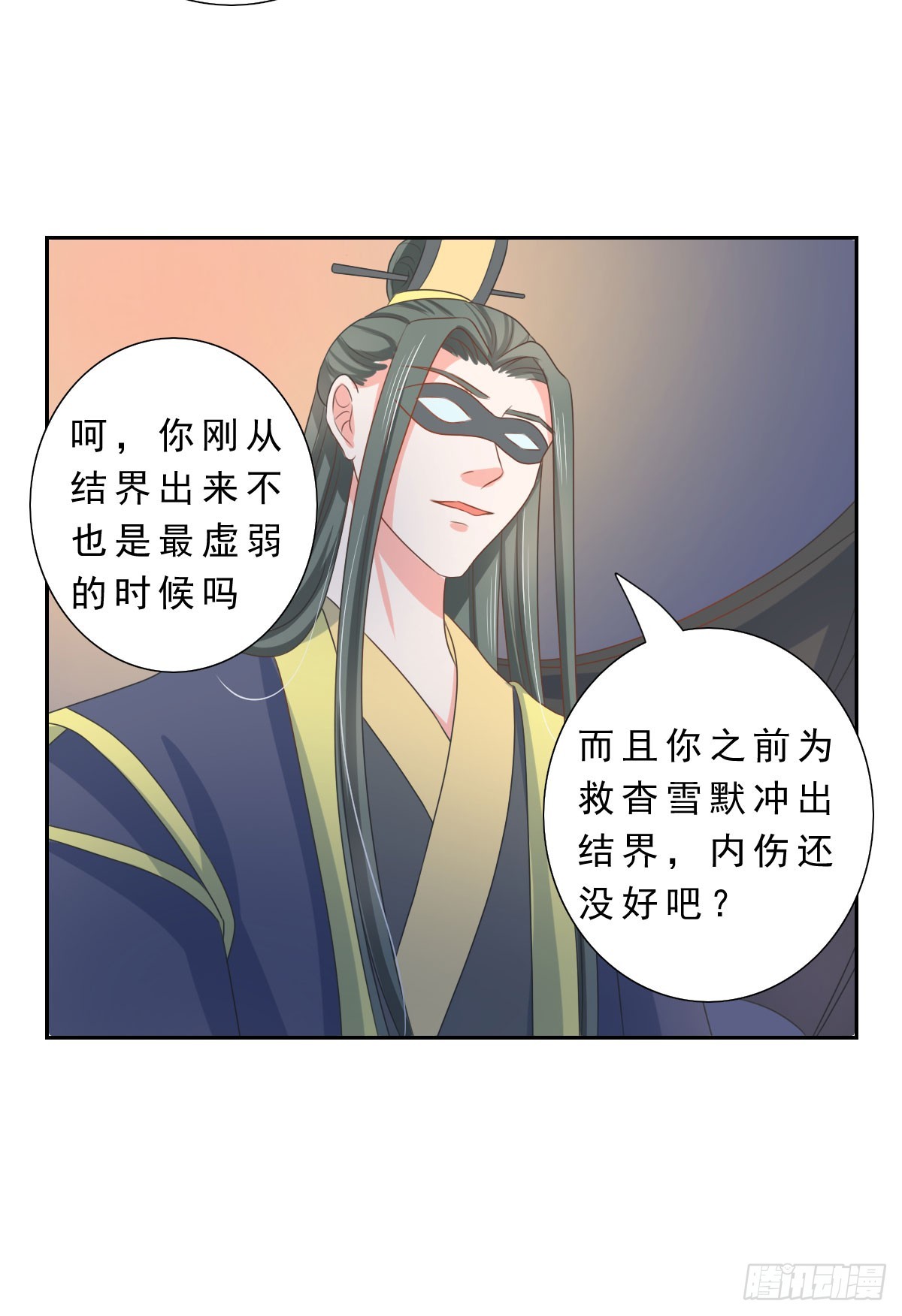 第130话-第130话