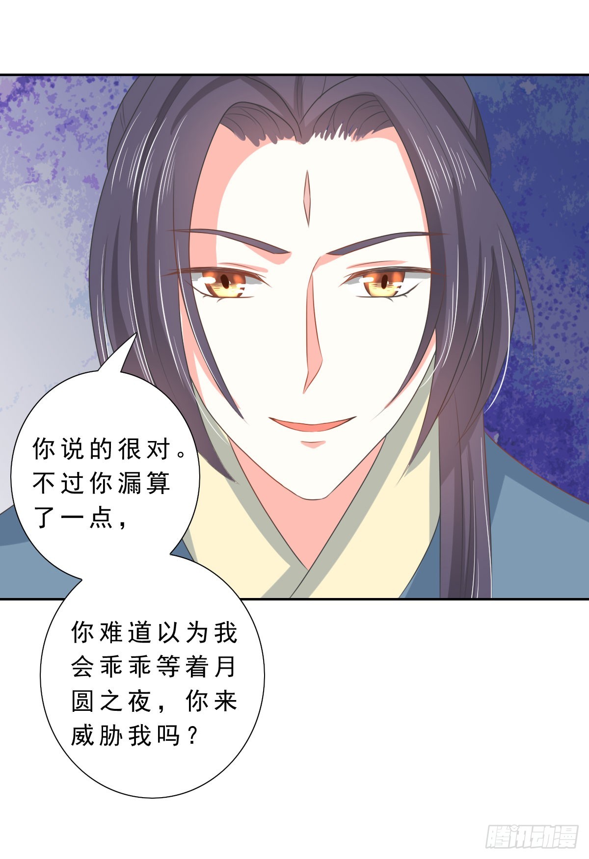 第130话-第130话