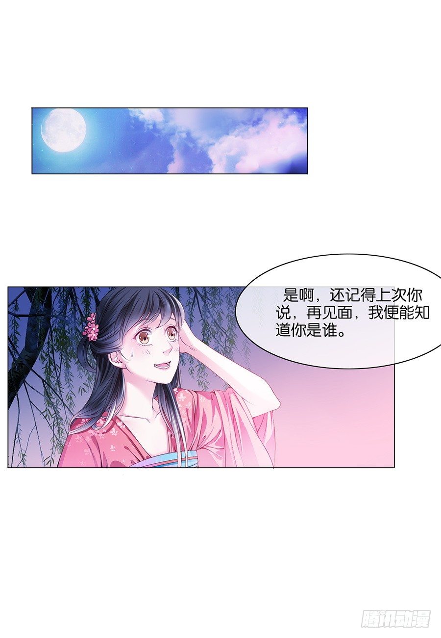 第14话-第14话