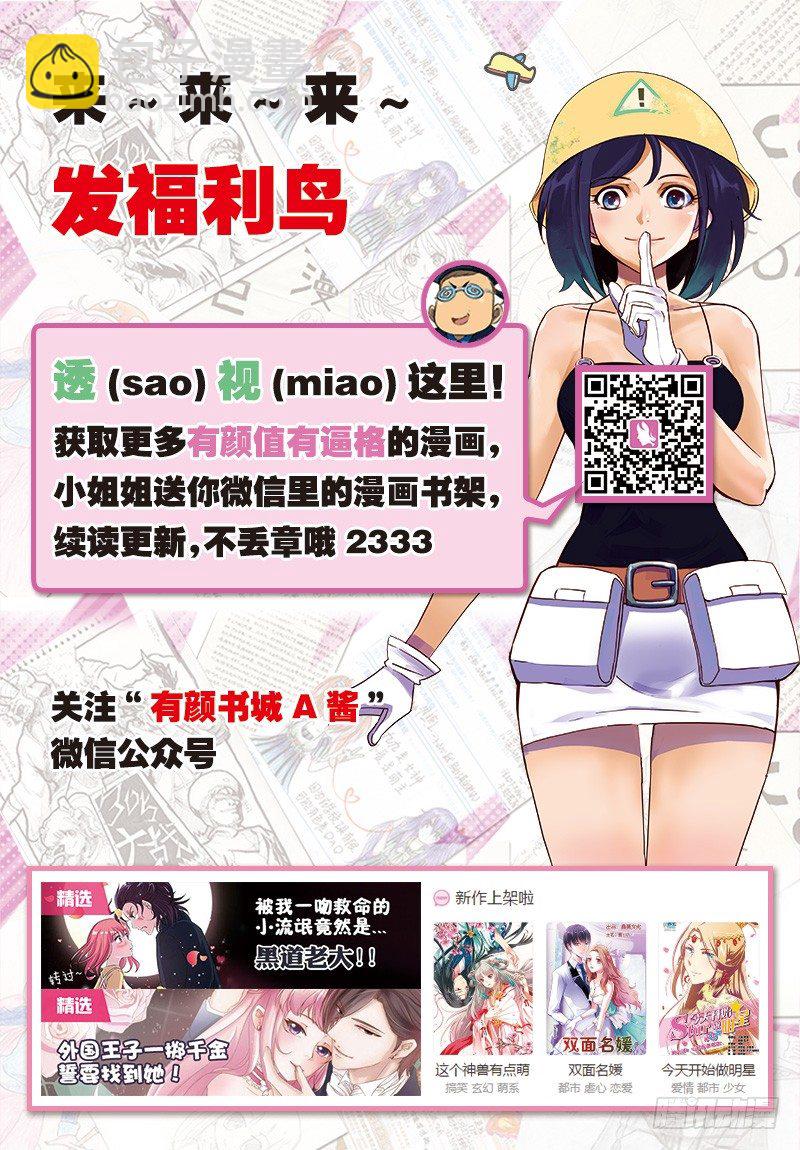 第14话-第14话