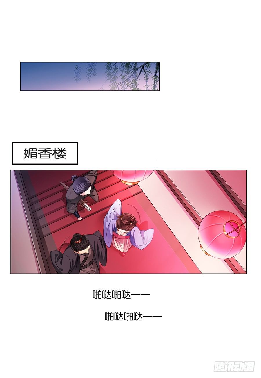 第14话-第14话