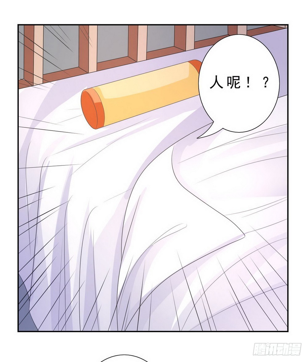 第132话-第132话