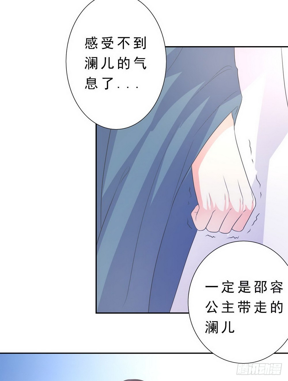第132话-第132话