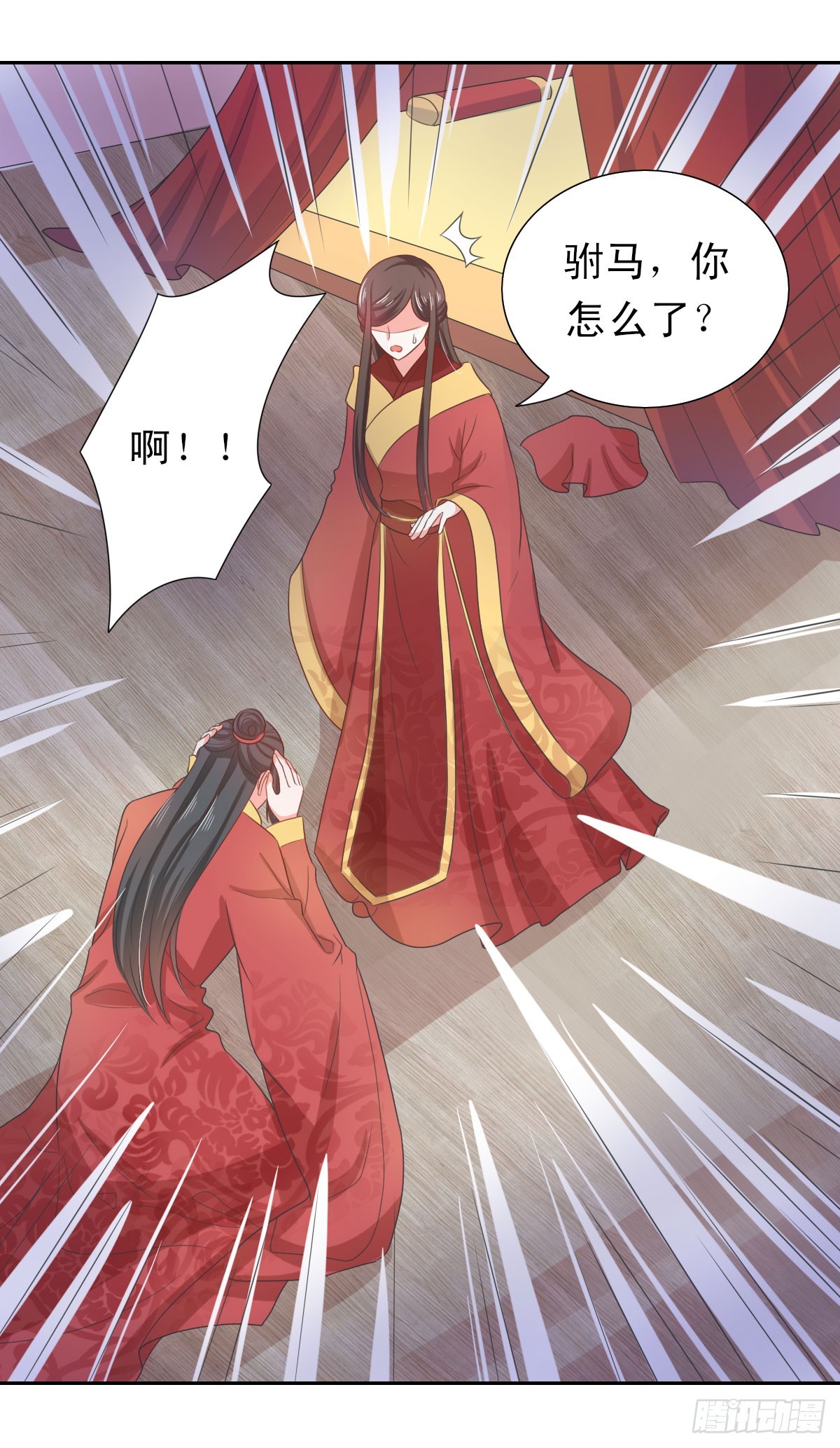第134话-第134话