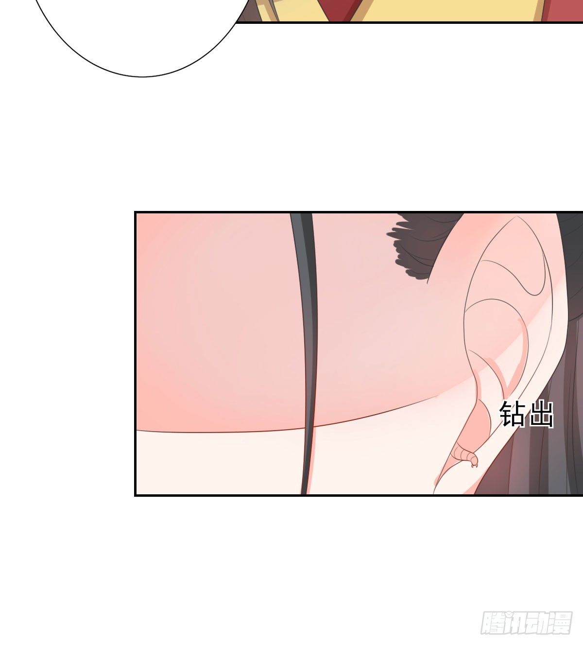 第134话-第134话