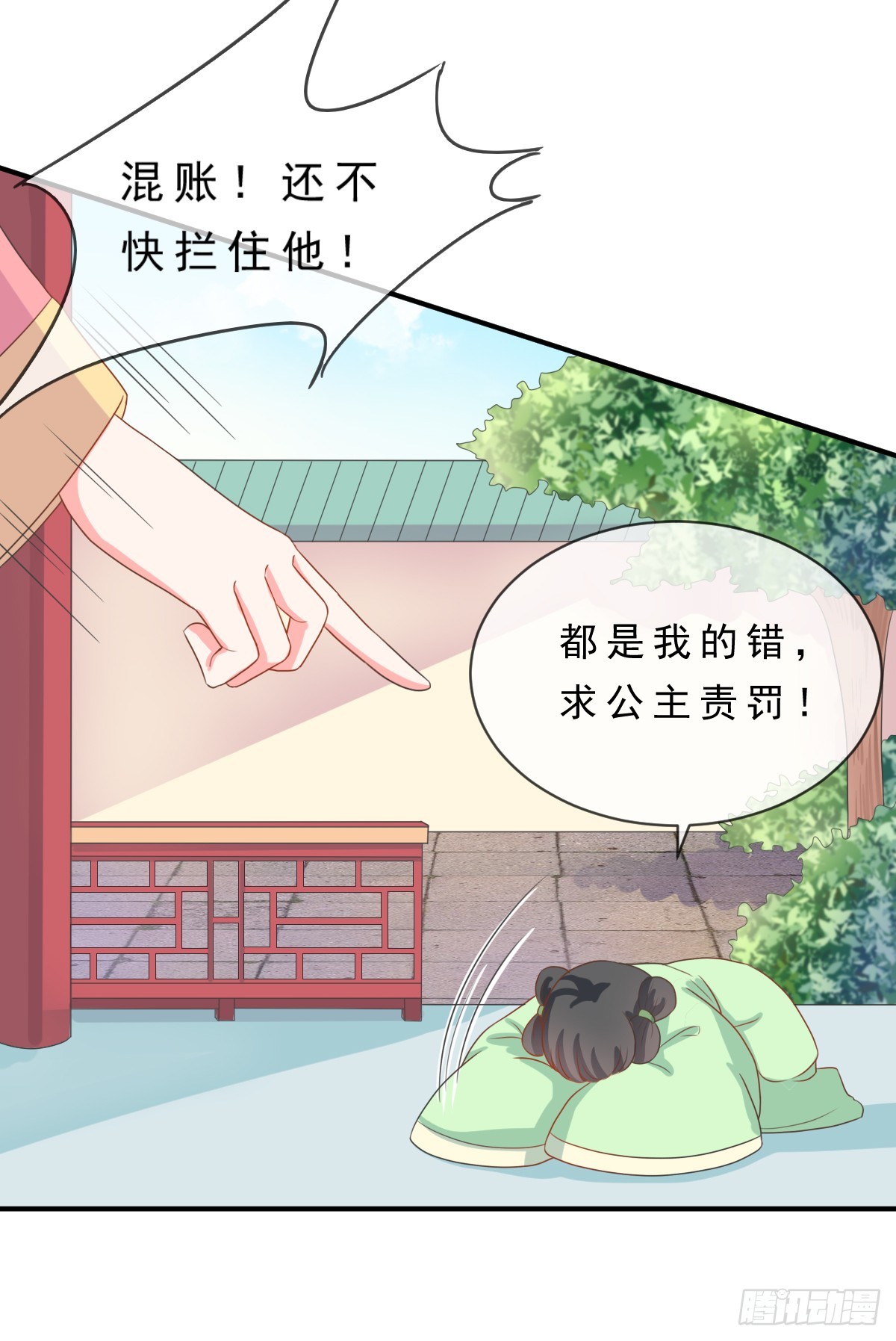 第136话-第136话