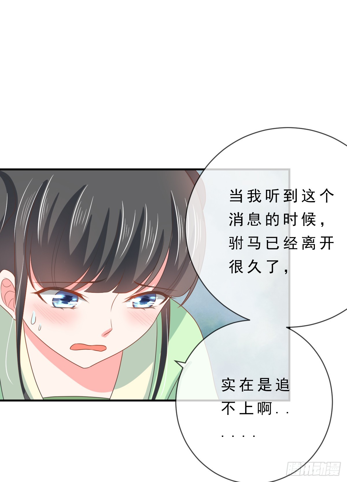 第136话-第136话