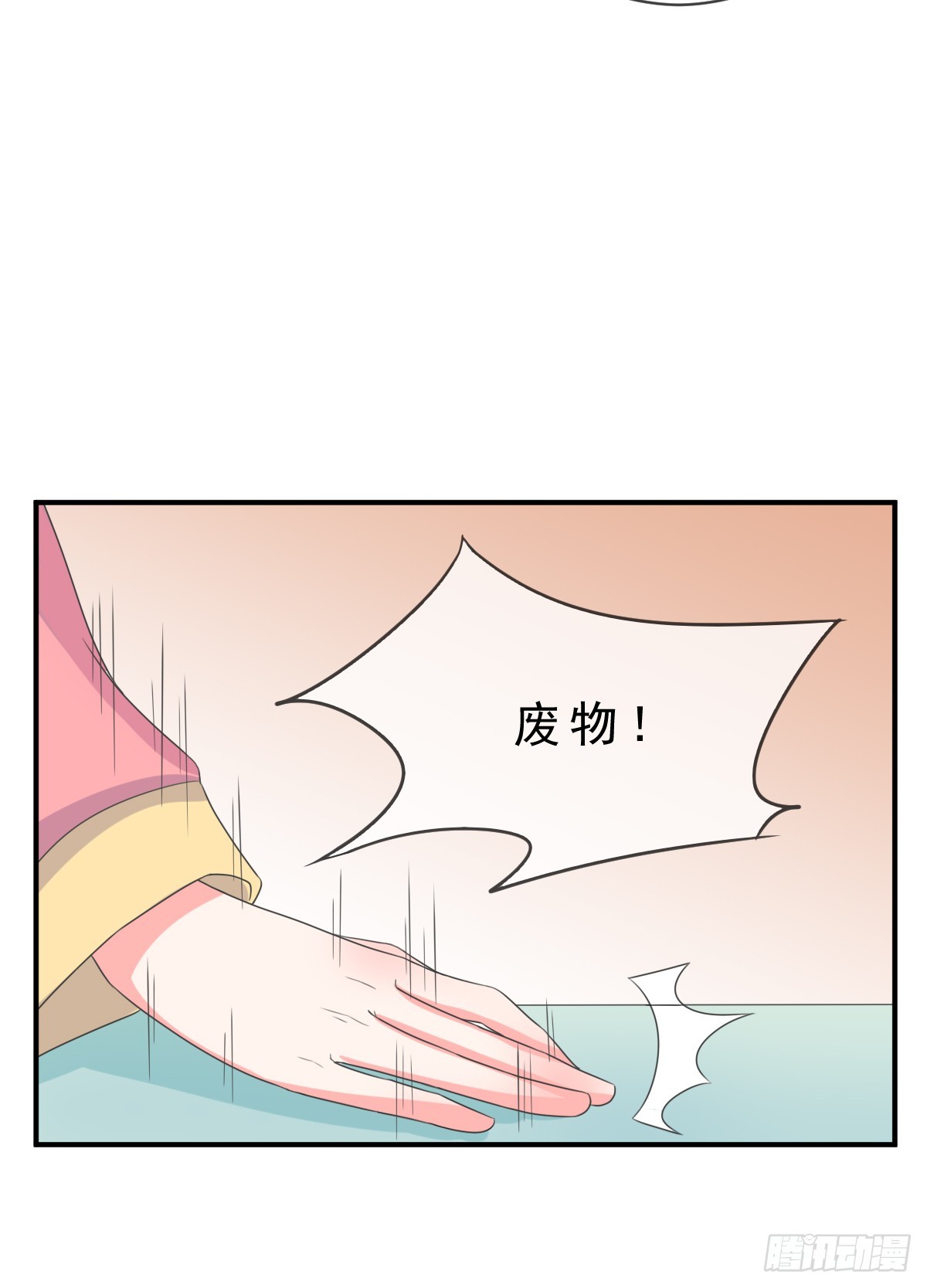 第136话-第136话