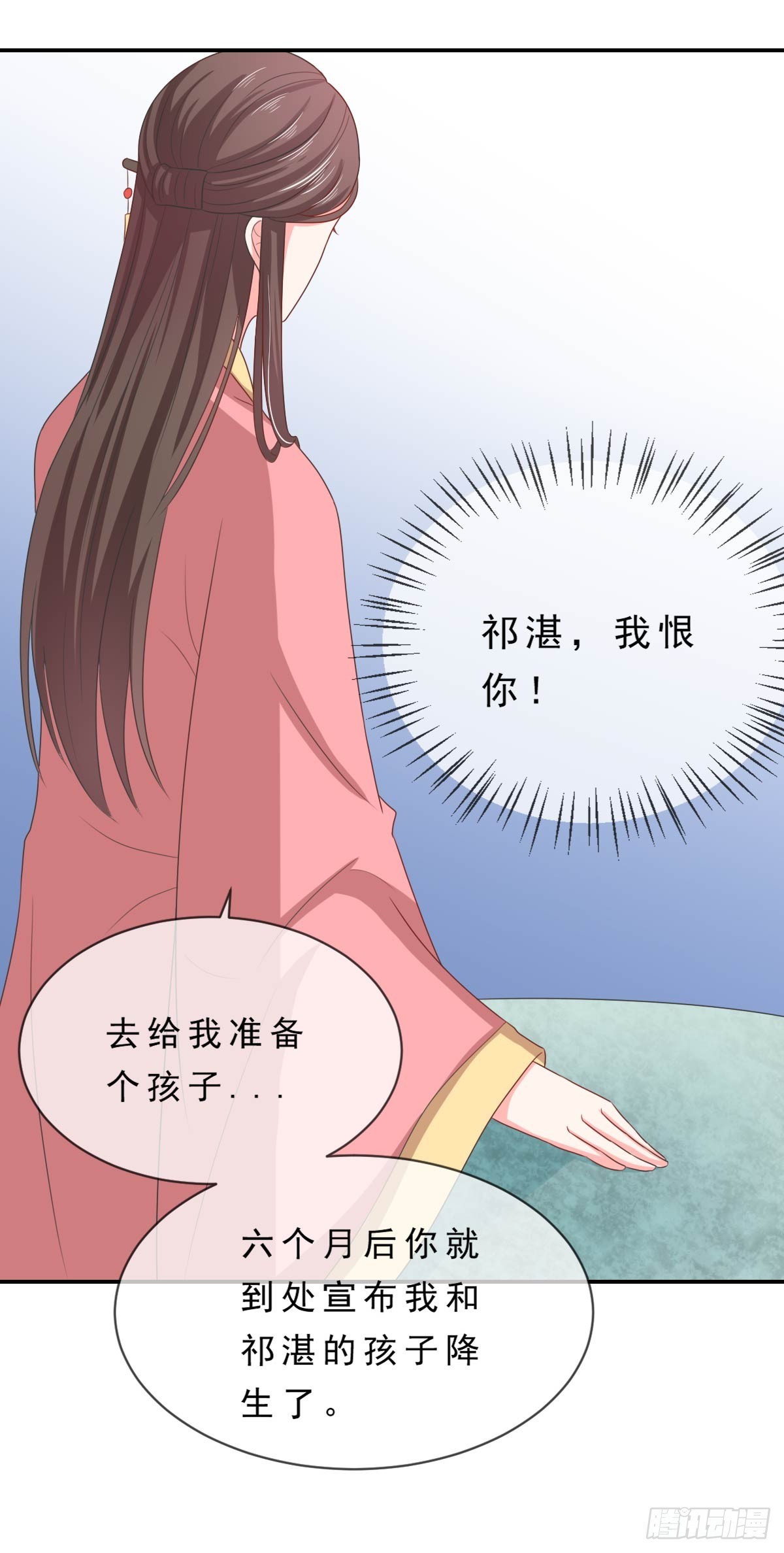 第136话-第136话