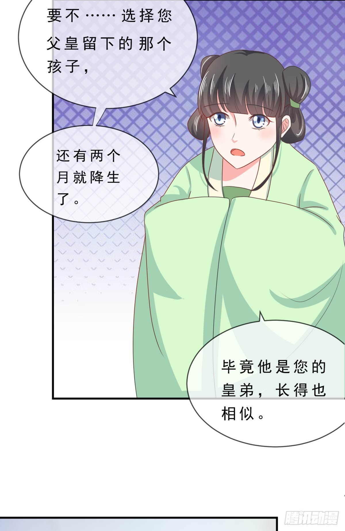 第136话-第136话