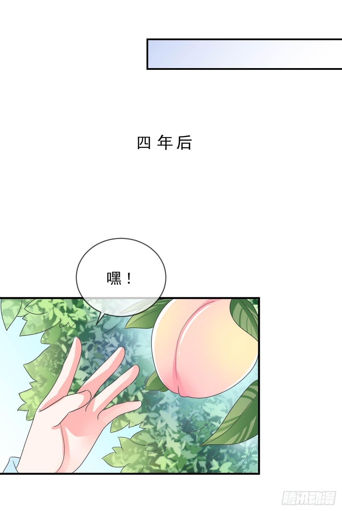 第136话-第136话