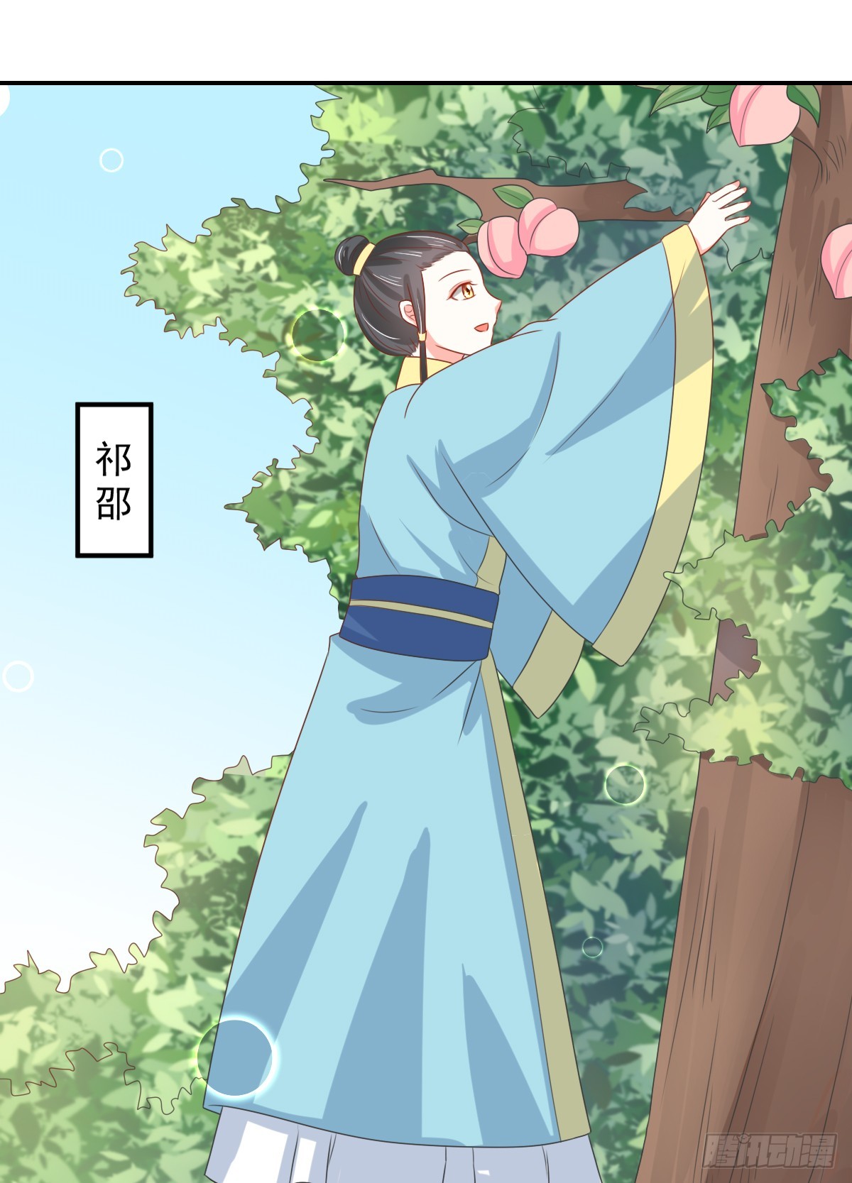 第136话-第136话