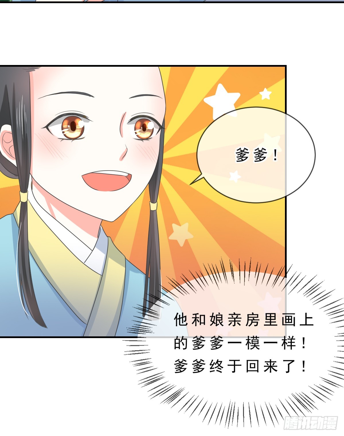 第136话-第136话