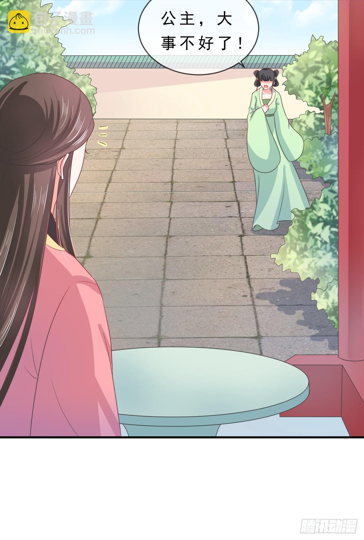 第136话-第136话