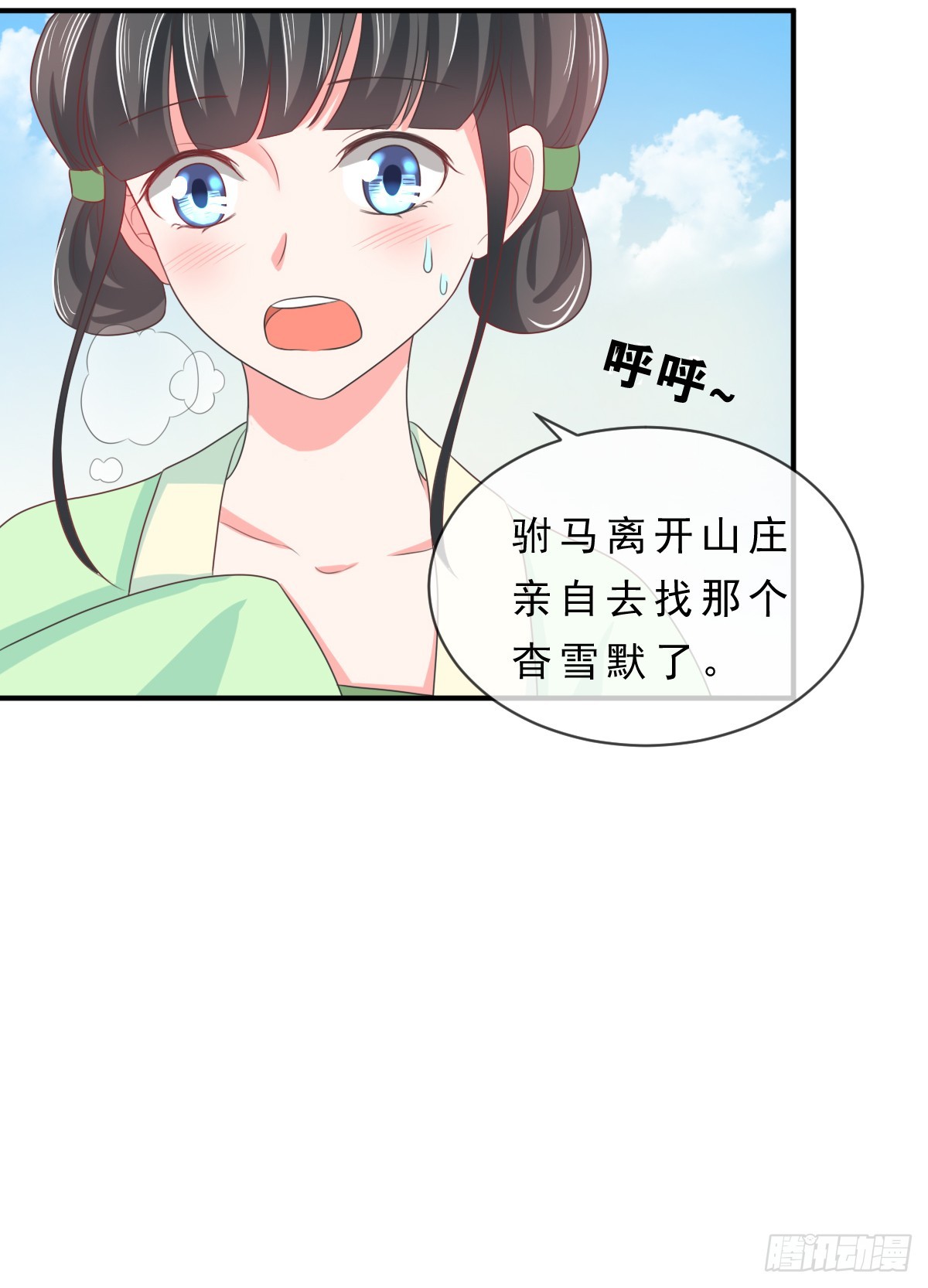 第136话-第136话