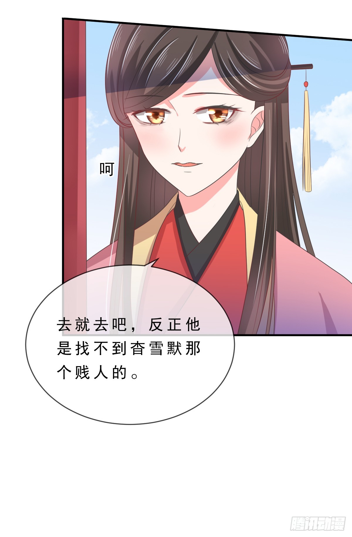 第136话-第136话