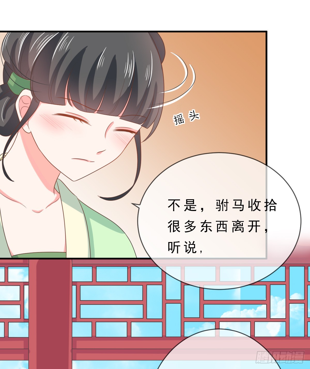 第136话-第136话