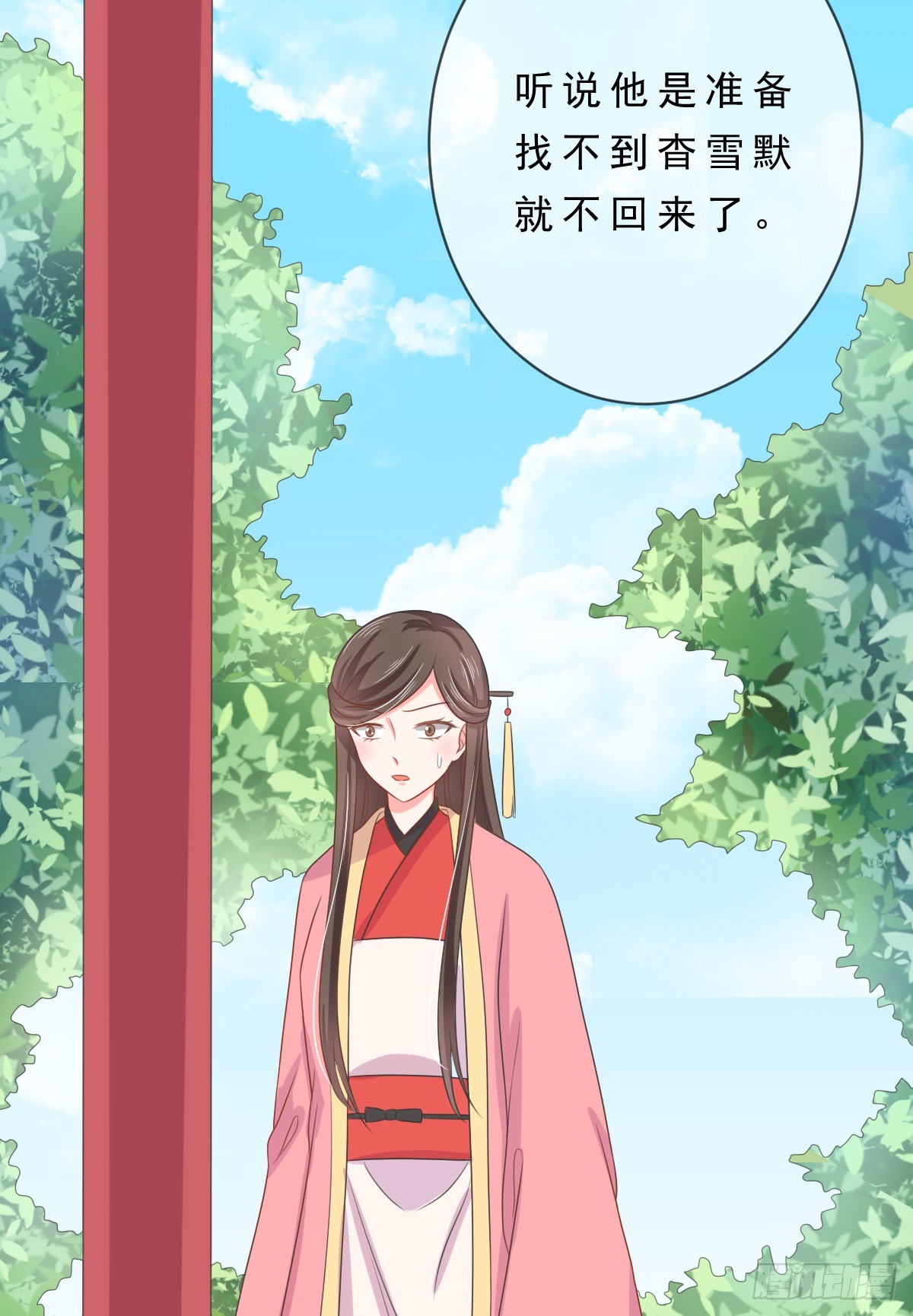 第136话-第136话