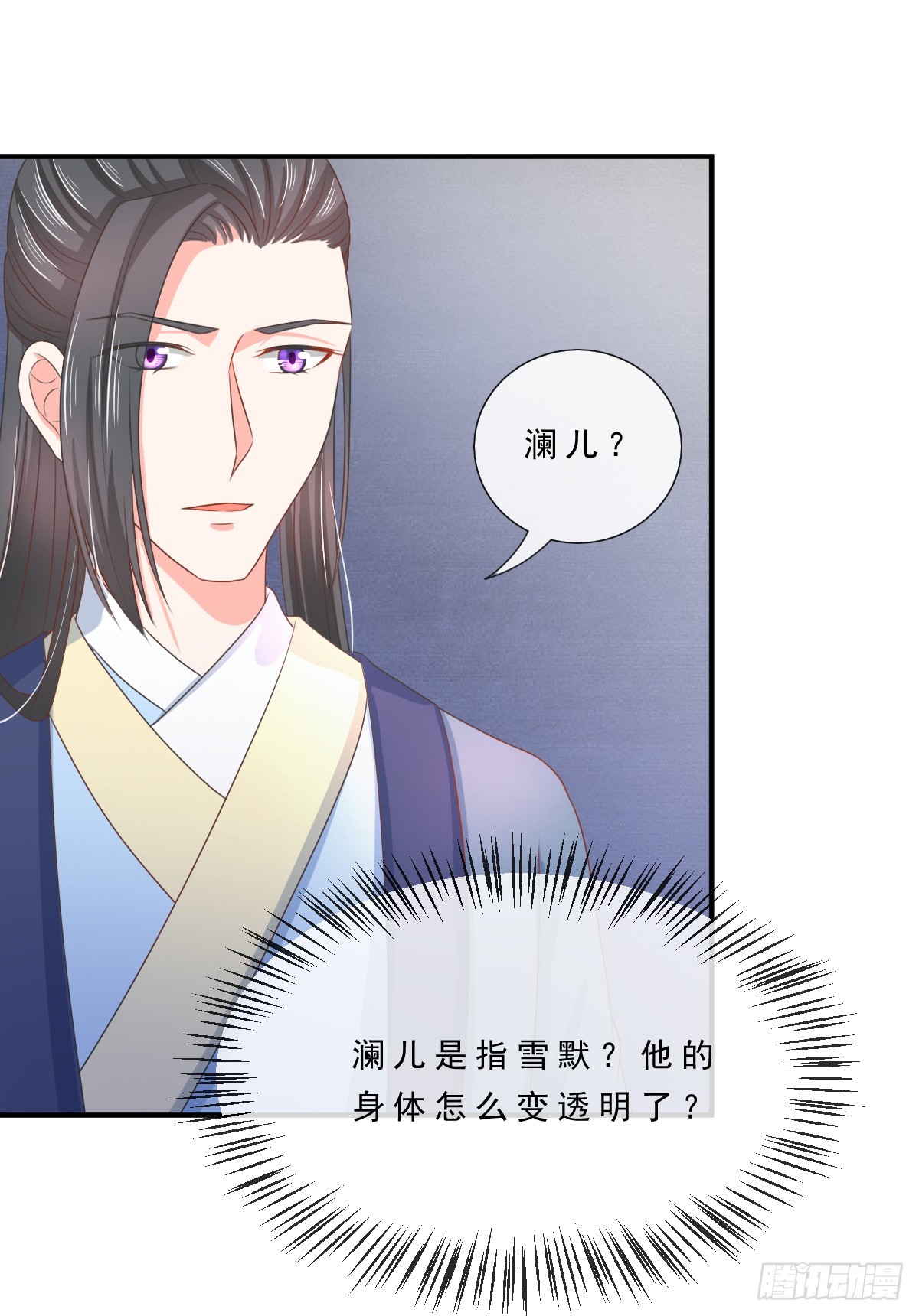 第138话-第138话