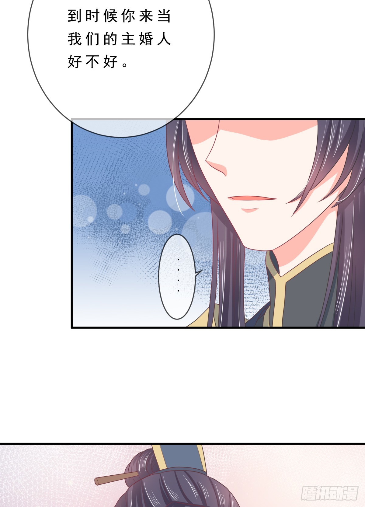 第138话-第138话