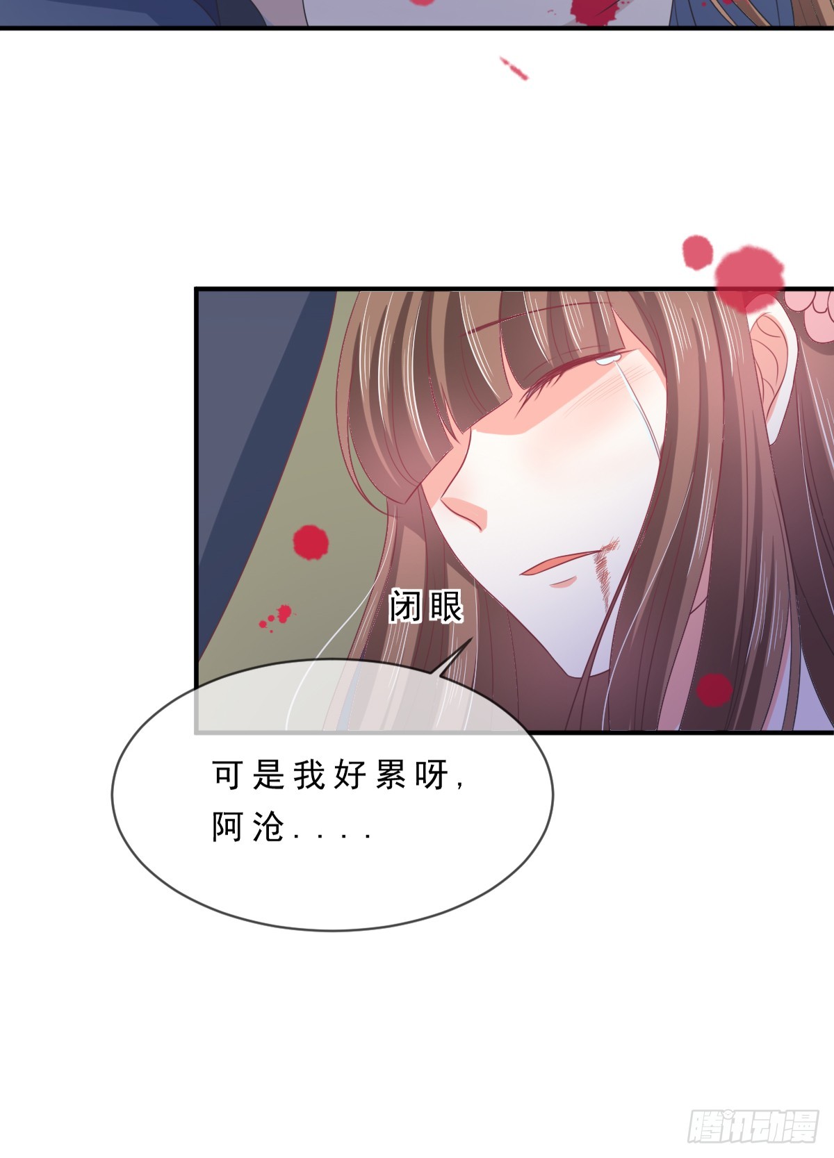 第138话-第138话