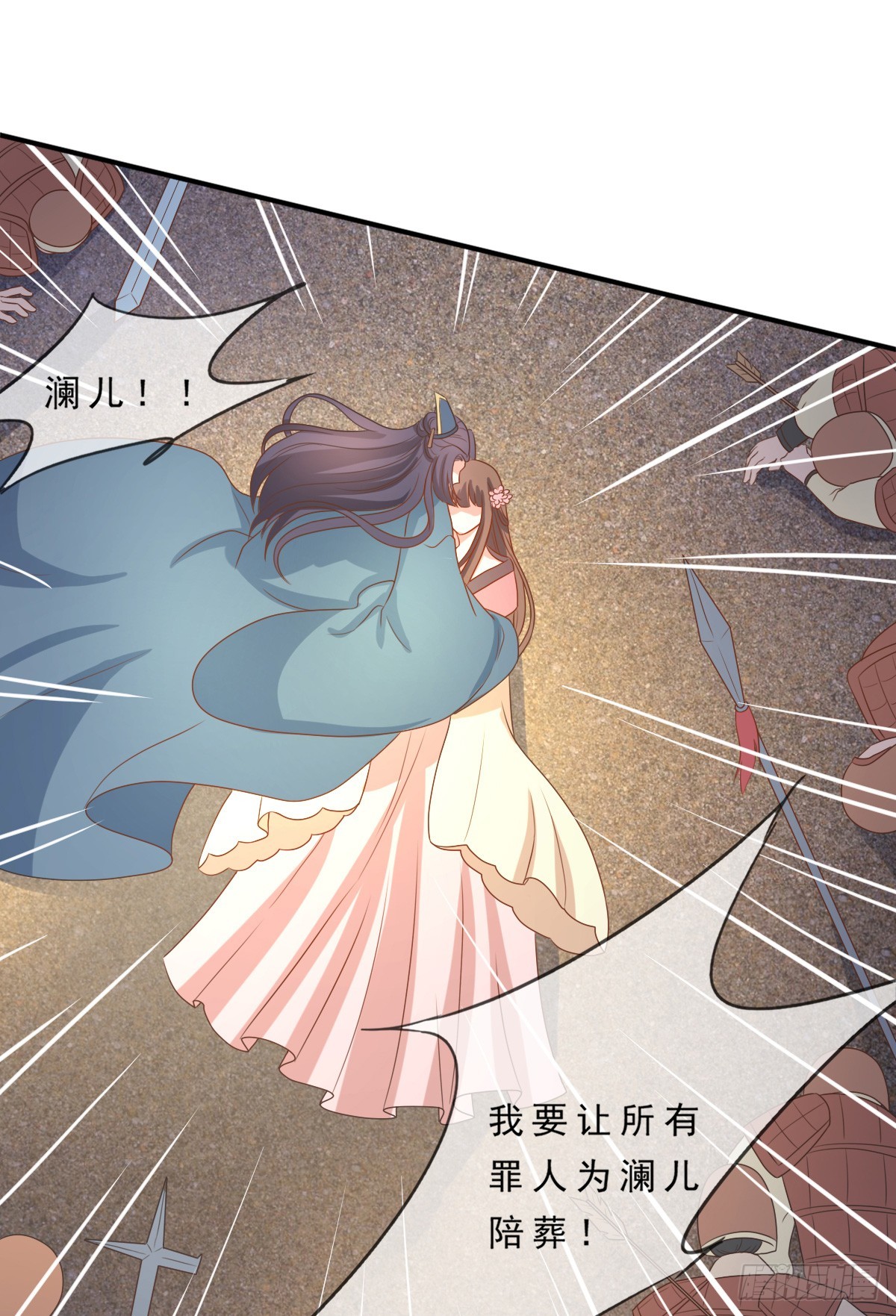 第138话-第138话