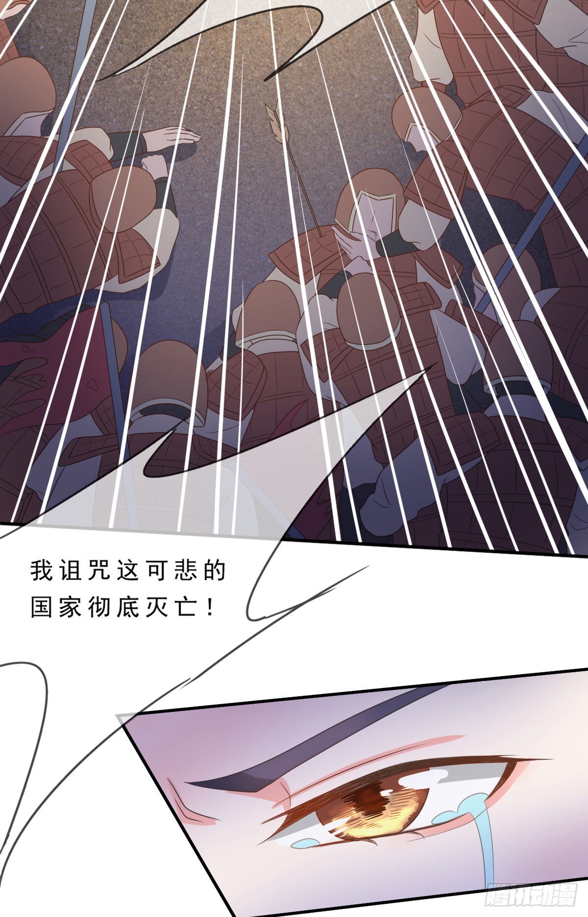 第138话-第138话