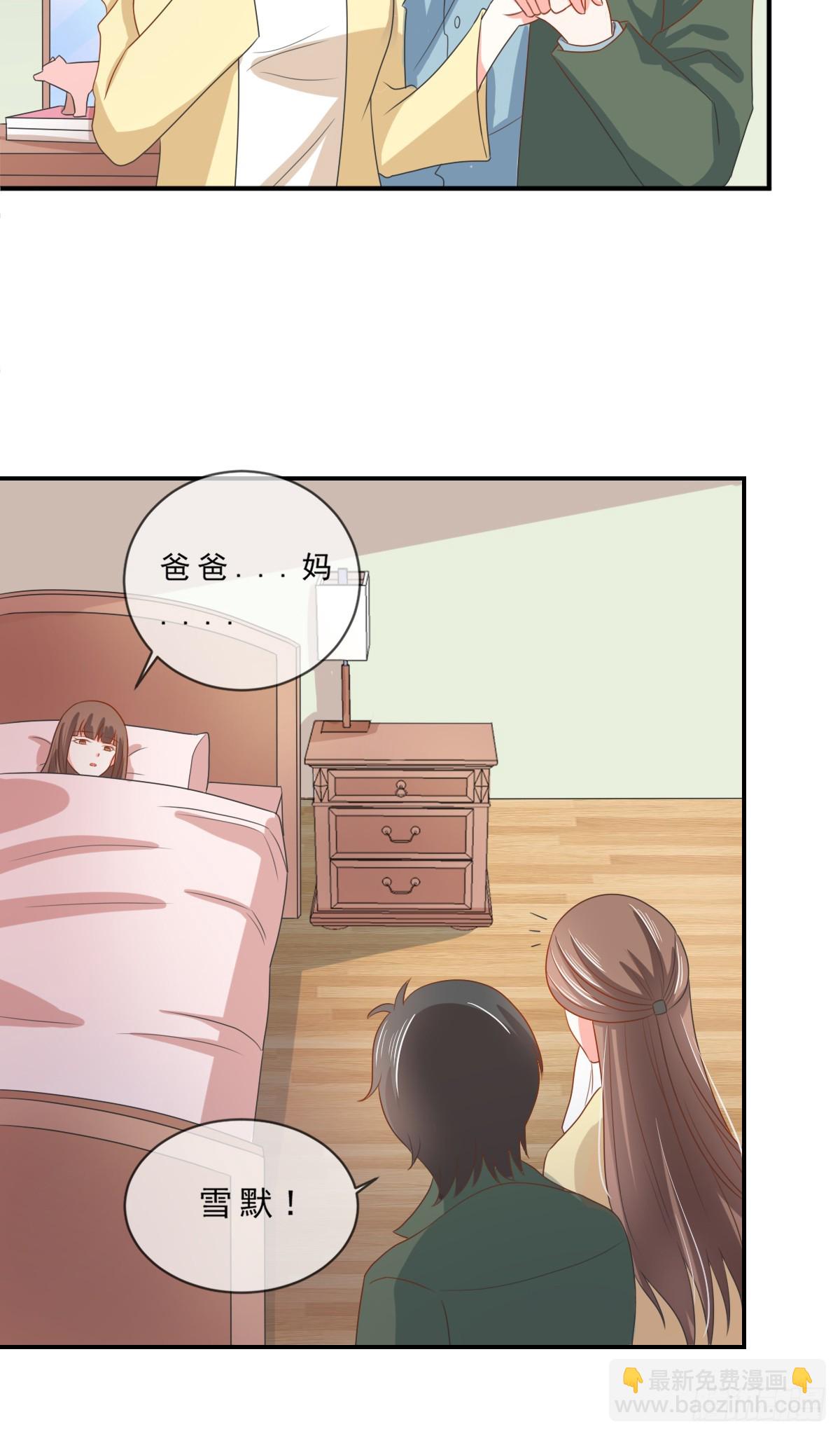 第138话-第138话