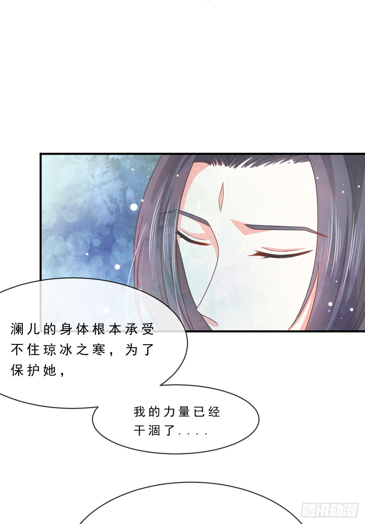 第138话-第138话