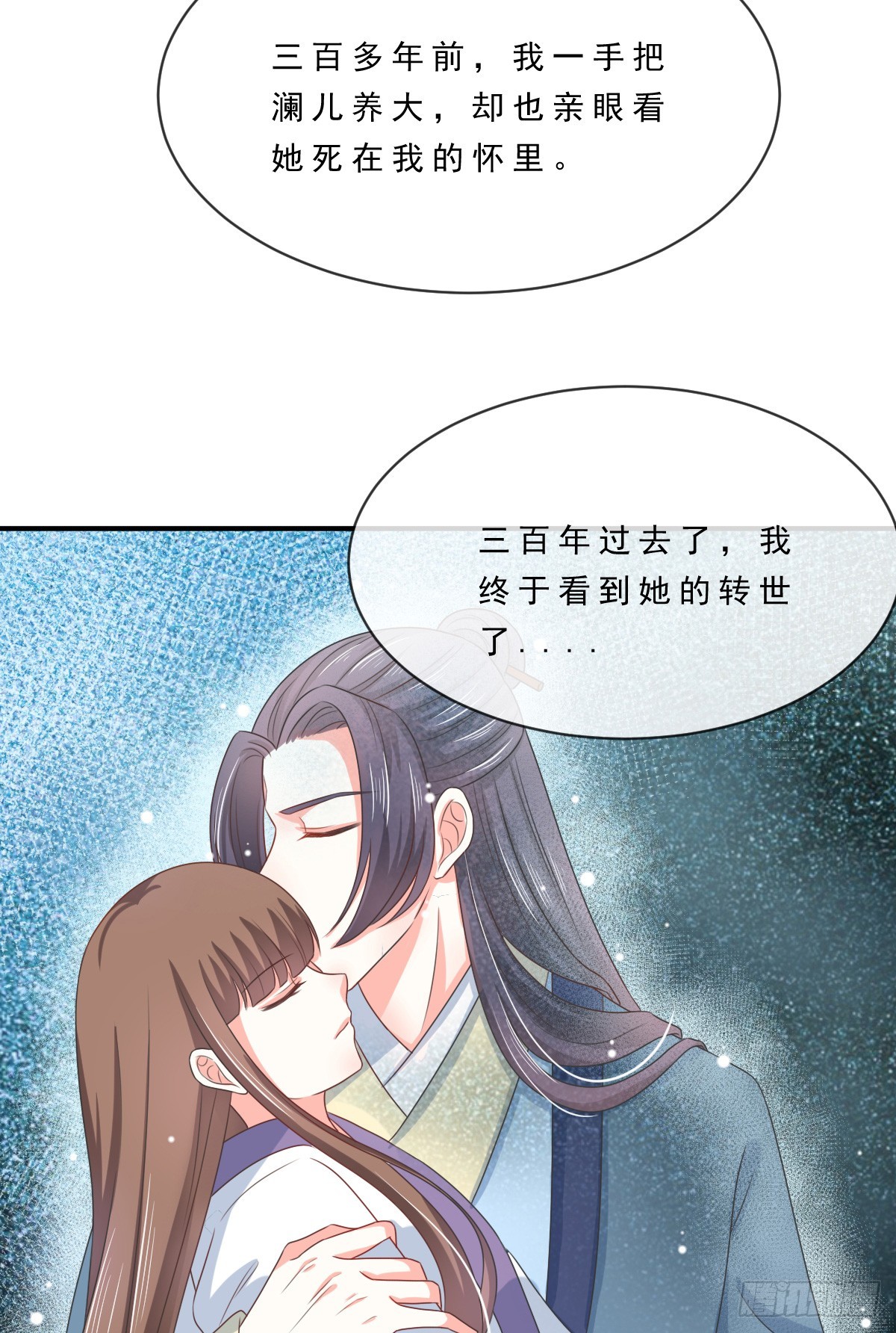 第138话-第138话