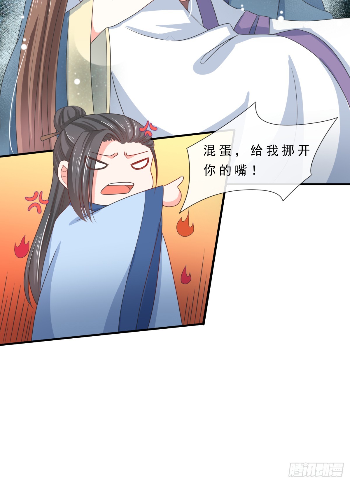 第138话-第138话