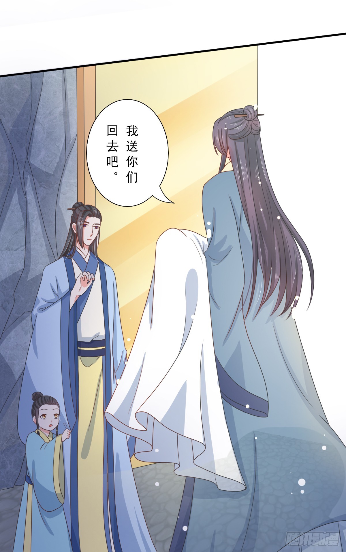 第138话-第138话
