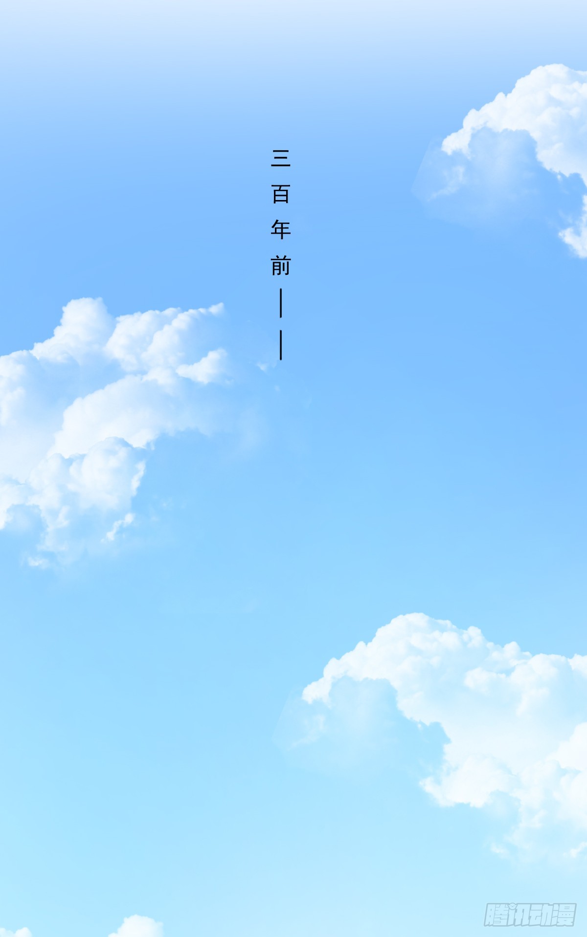 第138话-第138话