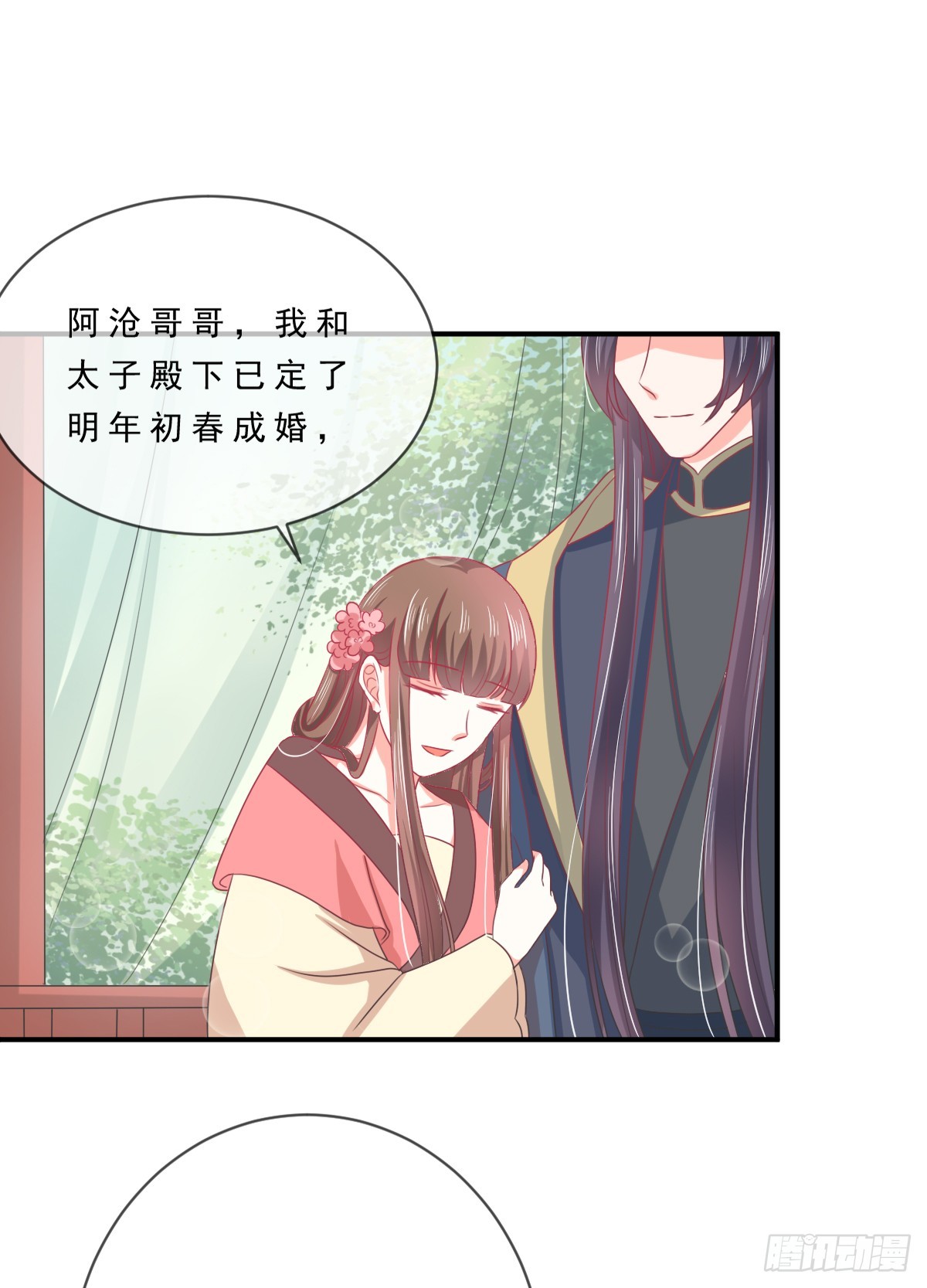 第138话-第138话