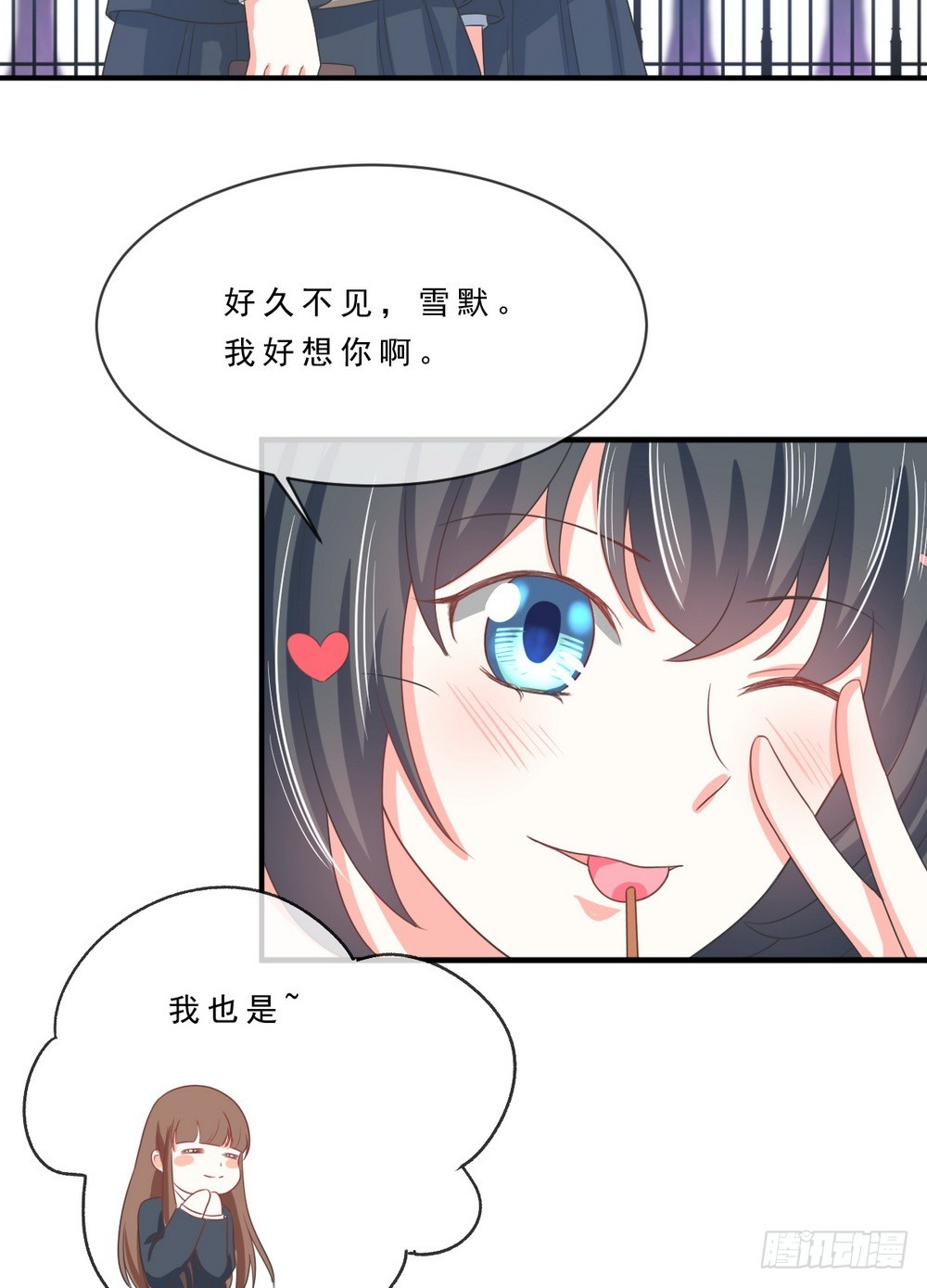 第140话-第140话