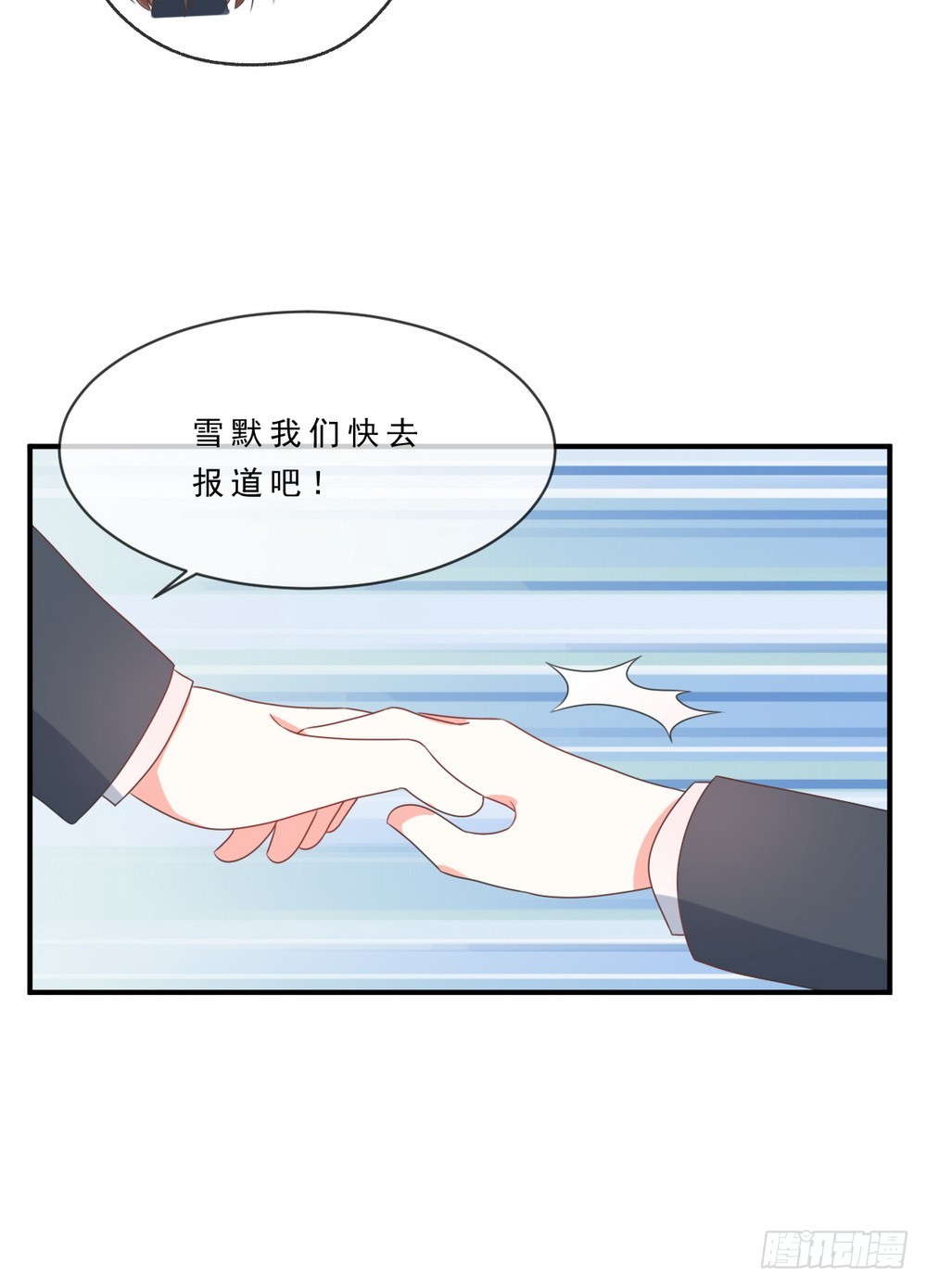 第140话-第140话