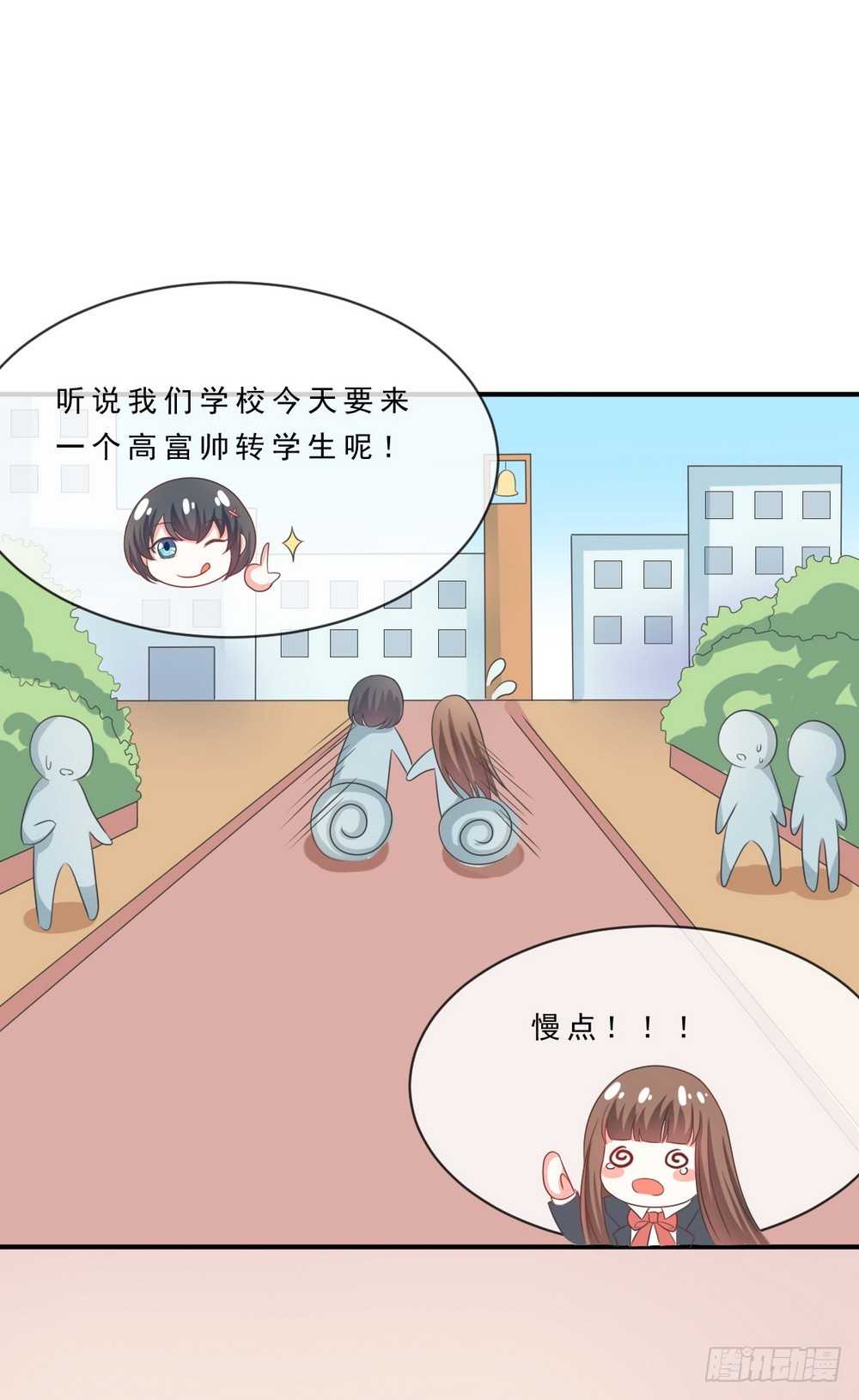 第140话-第140话