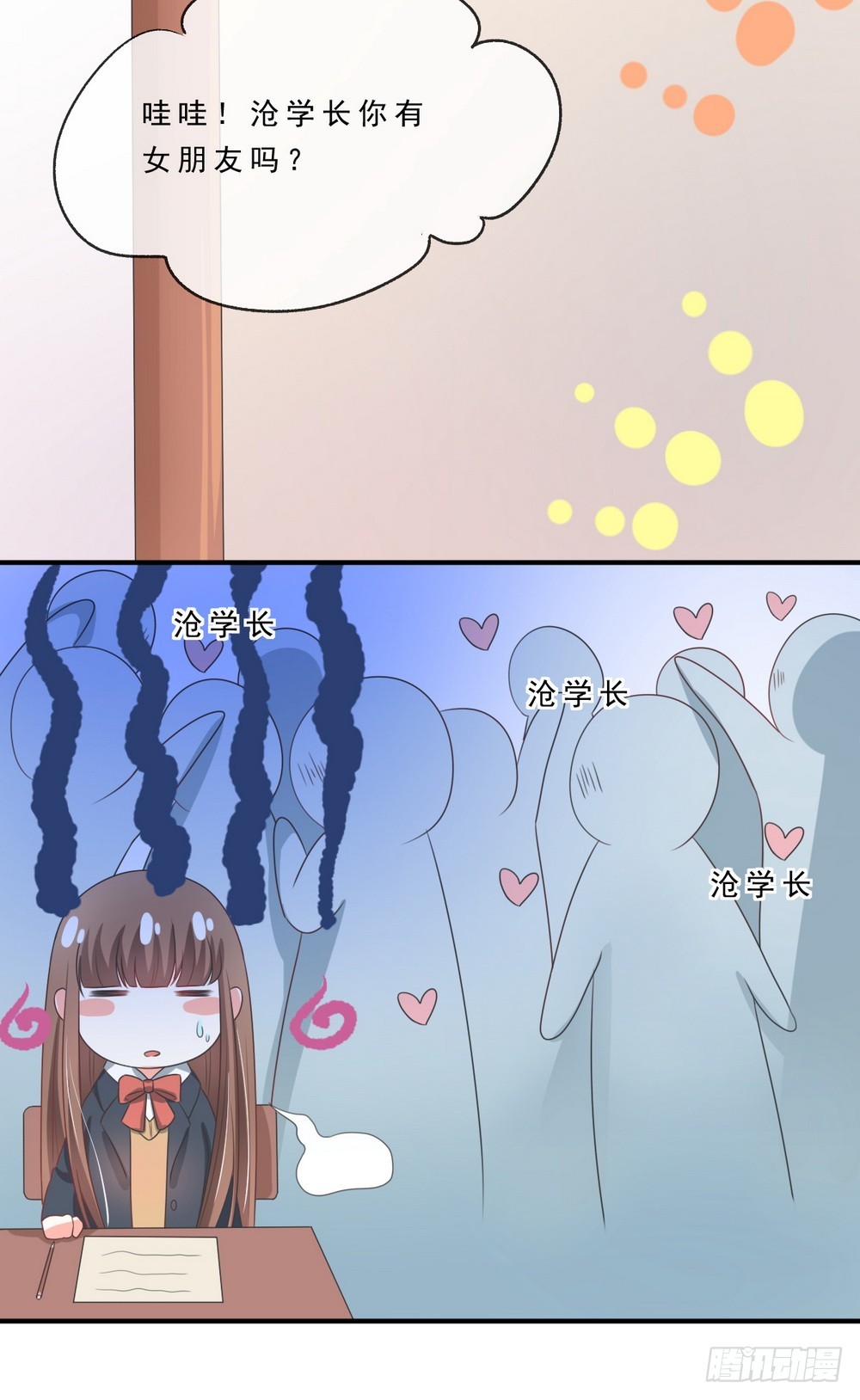 第140话-第140话
