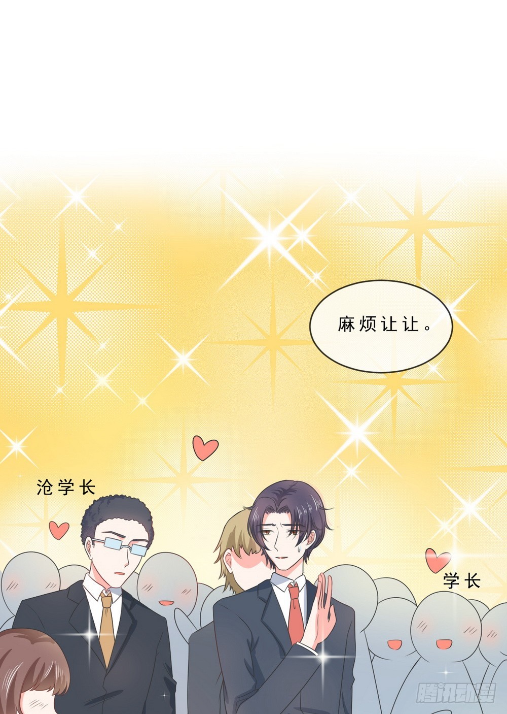第140话-第140话